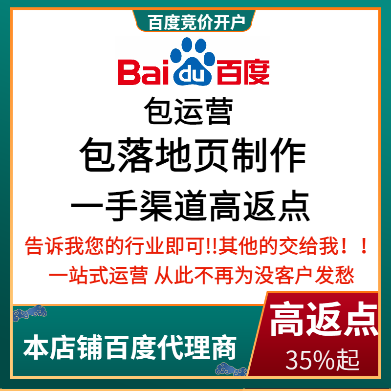 六安流量卡腾讯广点通高返点白单户